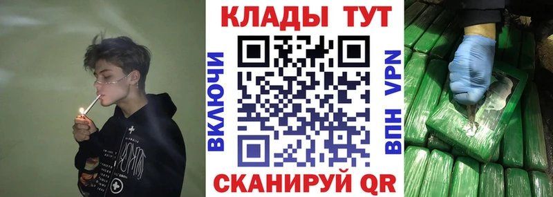 Где продают наркотики Трубчевск COCAIN  Гашиш  Марихуана 