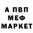 Метадон methadone Aliev Kamil