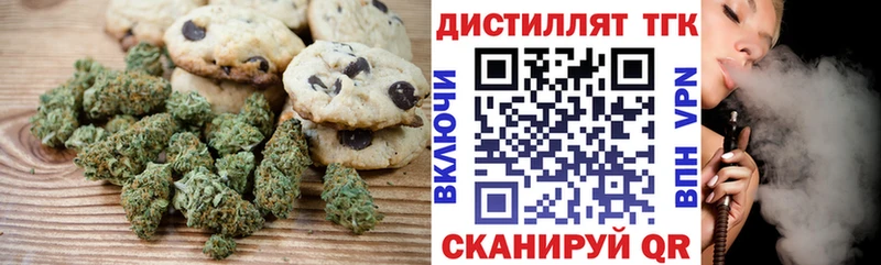 Canna-Cookies марихуана  Трубчевск 
