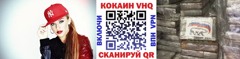 COCAIN Колумбийский  цена наркотик  Трубчевск 