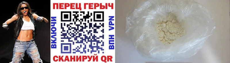 ГЕРОИН афганец  наркошоп  блэк спрут ONION  Трубчевск 