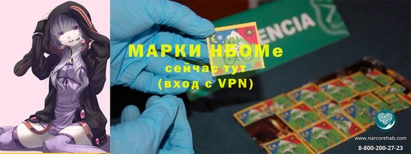 мефедрон мука Абаза