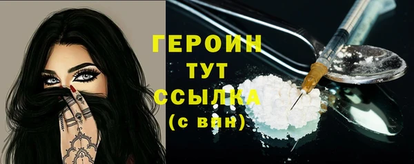 мефедрон мука Абаза