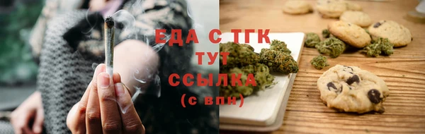 ALPHA PVP Абдулино