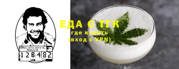 прущие грибы Абинск