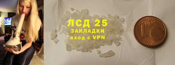 мефедрон мука Абаза