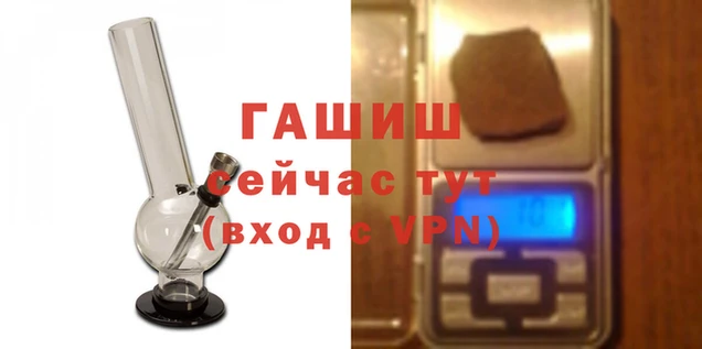 мефедрон мука Абаза
