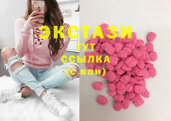мефедрон мука Абаза