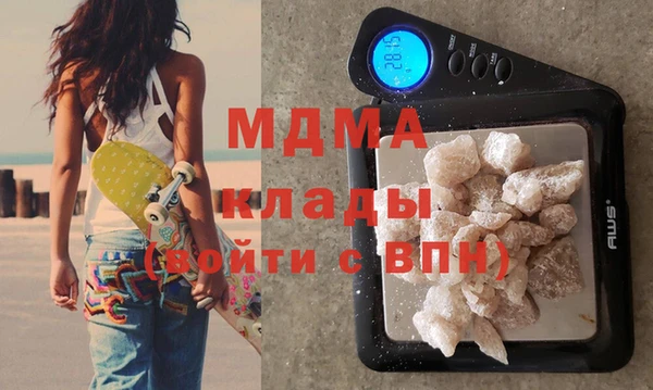 мефедрон мука Абаза