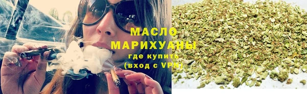 мефедрон мука Абаза