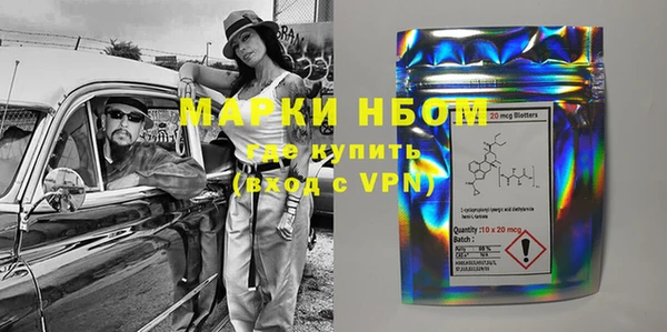 мефедрон мука Абаза