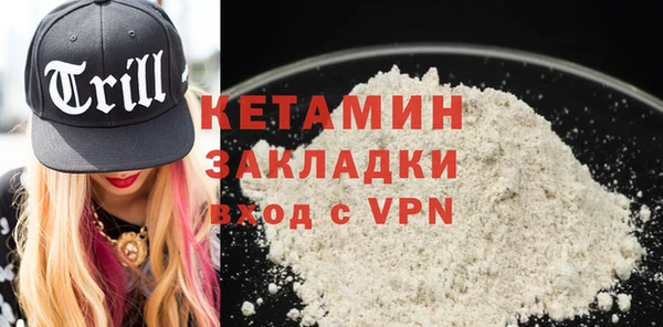 мефедрон мука Абаза