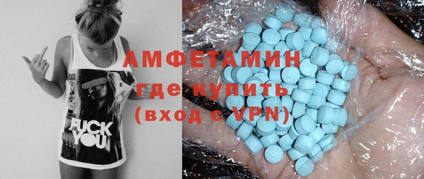 мефедрон мука Абаза