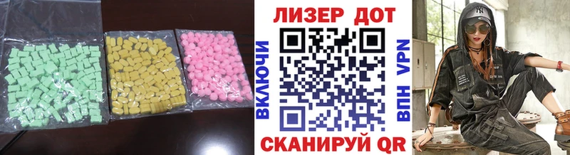 Лсд 25 экстази кислота  дарнет шоп  Трубчевск 