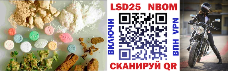 LSD-25 экстази кислота Трубчевск