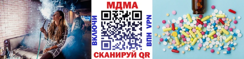 МДМА crystal  Трубчевск 