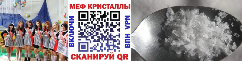 Меф  Трубчевск