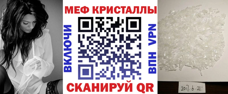 OMG ссылки Трубчевск Меф mephedrone