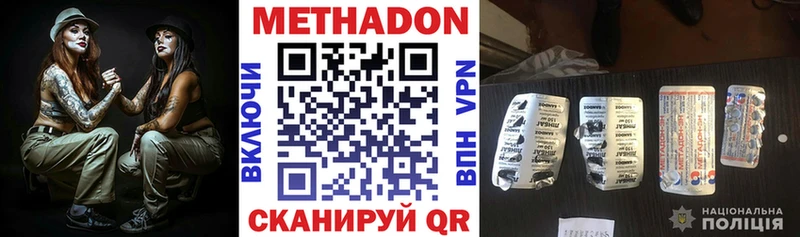 цена   Трубчевск  МЕТАДОН мёд 