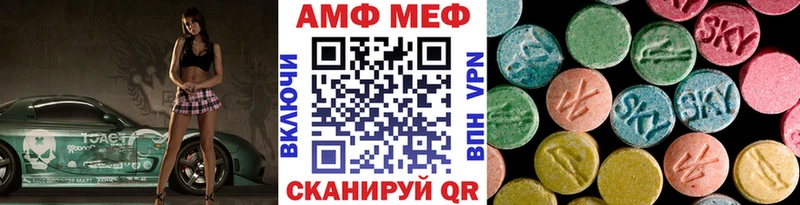 OMG   Трубчевск  МЕТАМФЕТАМИН Methamphetamine  купить  