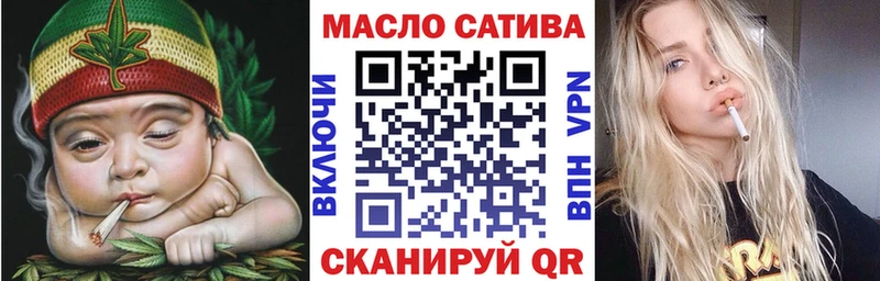 хочу наркоту  Трубчевск  Дистиллят ТГК THC oil 